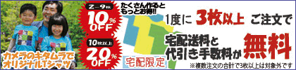 Tシャツ