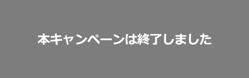 カメラのキタムラで安田顕さん出演CM！中古商品買取10％UPキャンペーン