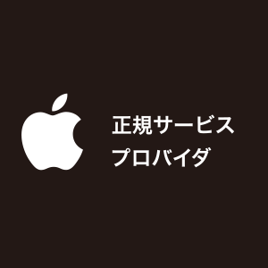 iPhoneを即日修理したい！ - カメラのキタムラ Apple製品修理正規 ...