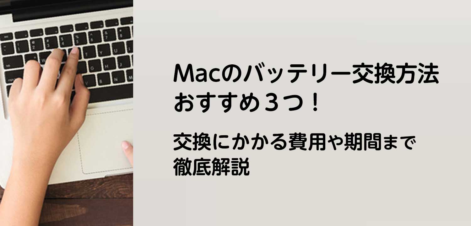 TO-Yさま専用 Macbook Air