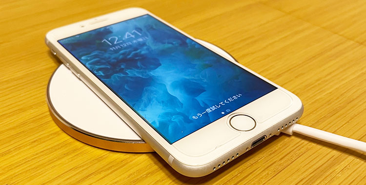 Iphoneがワイヤレス充電されない 確認するべき4つの原因と対処方法 Apple製品の正規修理サービス