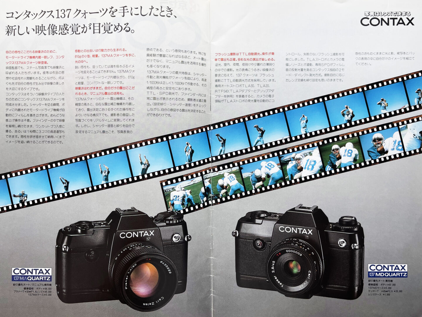 コンタックス RX ボディ CONTAX フイルムカメラ 49747