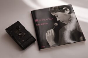 【日本の名匠シリーズ 】植田正治とその時代　第三回｜1940-1950年代 前編「植田家と砂丘の発見」