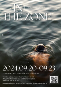 高橋伸哉 写真展「IN THE ZONE」2024年9月20日〜9月23日＠東京・ヒコヒコギャラリー