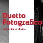 加納満×高橋俊充 写真展「Duetto Fotografico -イタリア二重奏-」2025年1月24日～2月2日 新宿 北村写真機店で開催