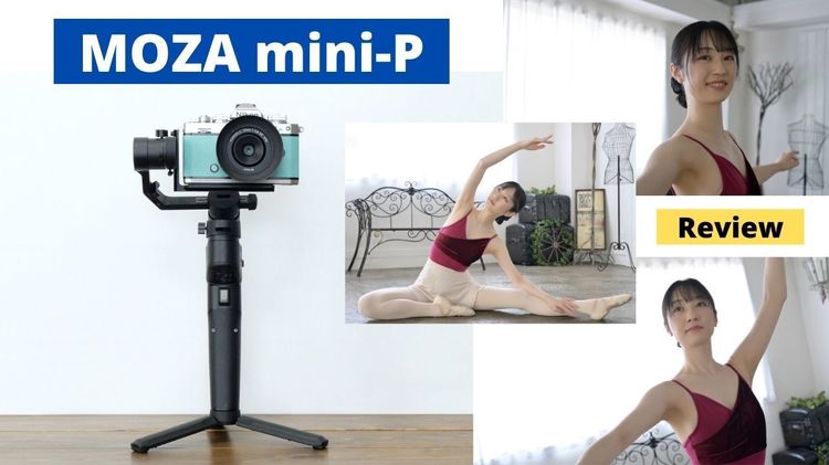 MOZA Mini-P ジンバル