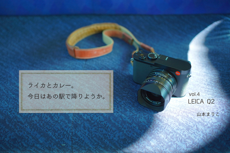 Leica Q2 ライカ