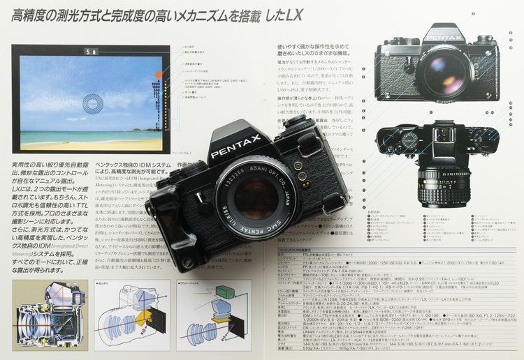 PENTAX　lX フィルムカメラ御理解の上ご購入お願いします