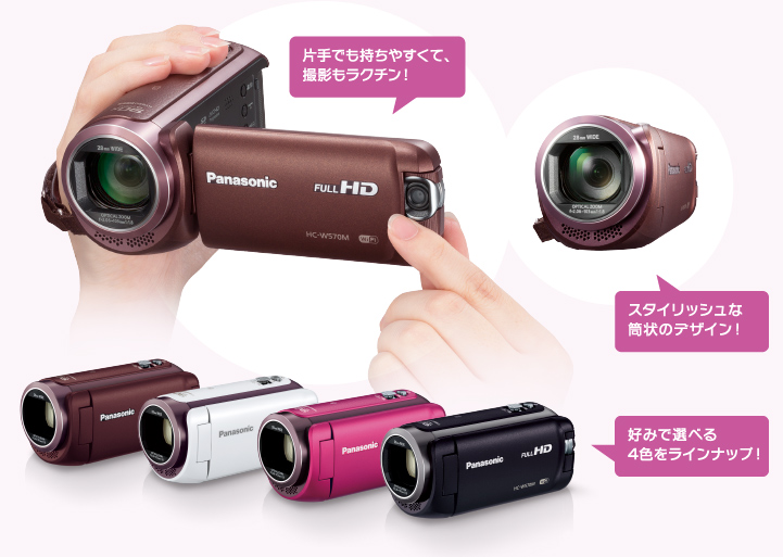 Panasonic[パナソニック] HC-W570M｜イチオシ!デジタルカメラ｜カメラ ...