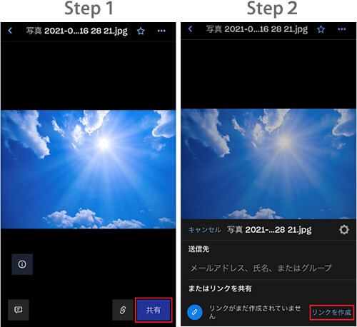 画質を落とさずスマホの動画・画像を送る！iPhone・Android・PCで使用